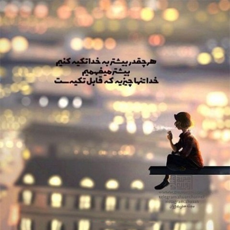 دانلود آهنگ قانون حصین شایع علی سورنا امیر خلوت از فارس ترانه